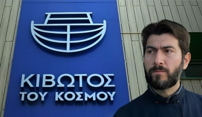 Κιβωτός του Κόσμου: Ένοχος ο πατέρας Αντώνιος και 4 εργαζόμενοι για κακοποιήσεις ανηλίκων