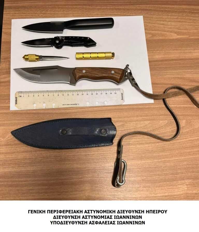 Δύο άτομα συνελήφθησαν στα Ιωάννινα με μαχαίρια