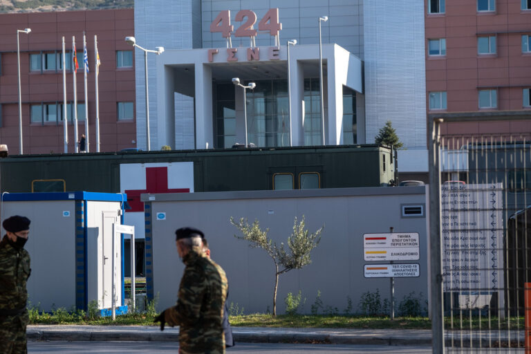 “Ξηλώθηκε” η ηγεσία του Υγειονομικού των Ενόπλων Δυνάμεων – Ποιοι αναλαμβάνουν καθήκοντα