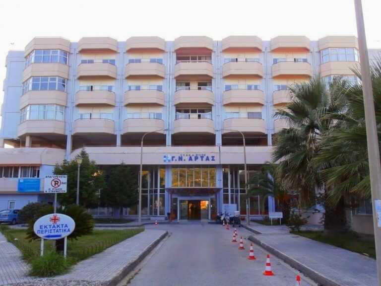 24 Ώρες στη Χειρουργική Κλινική του Νοσοκομείου Άρτας