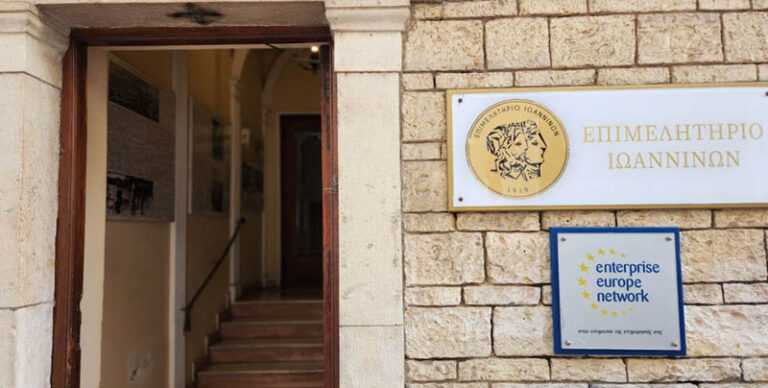 Επιμελητήριο Ιωαννίνων: Τι δείχνουν τα αποτελέσματα για τη νέα διοίκηση – Αναλυτικά οι έδρες