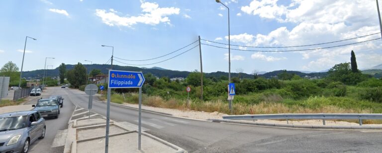 Σε εκκρεμότητα η σύνδεση Ιόνιας Οδού με Πρέβεζα: Δυόμισι χρόνια χωρίς ολοκλήρωση μελέτης