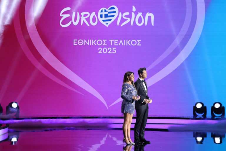 Εθνικός Τελικός Eurovision 2025: Η ΕΡΤ στην κορυφή της τηλεθέασης.