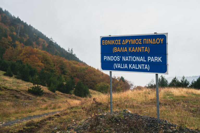 Απορρίφθηκε η Αδειοδότηση για Αιολικό Πάρκο στον Εθνικό Δρυμό της Βάλια Κάλντα.