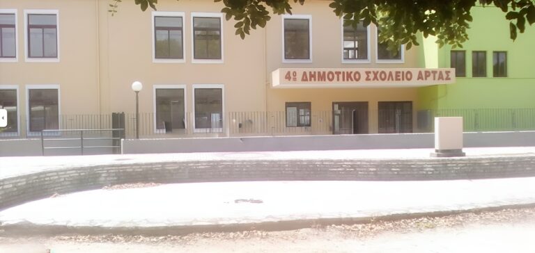 Σοκ στην Άρτα: Μαθητής της Β’ Τάξης του 4ου Δημοτικού Στοχοποιήθηκε Επειδή ο Πατέρας του, Δημοσιογράφος, Αποκάλυψε Ανθυγιεινά Προϊόντα στο Κυλικείο