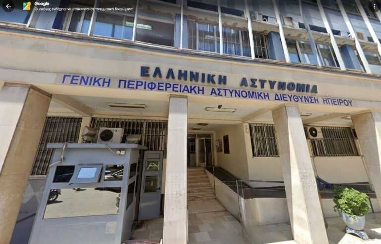 Συνδικαλιστές καταγγέλλουν υποστελέχωση στην Αστυνομική Διεύθυνση Ιωαννίνων.