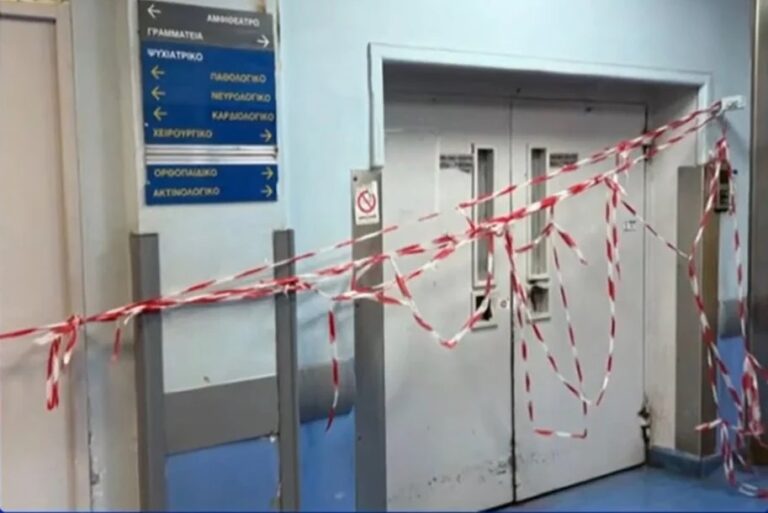 Πτώση ασανσέρ στον «Ερυθρό Σταυρό»: Τι έδειξε η πραγματογνωμοσύνη;