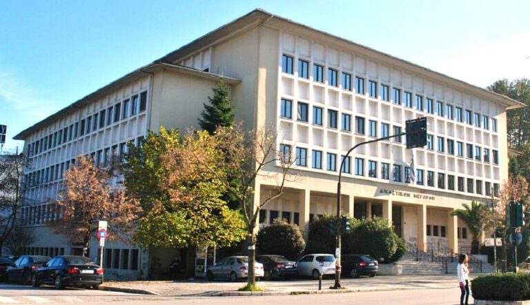 Τα Ιωάννινα στη λίστα με τις πόλεις που θα απαγορευτεί να υπηρετούν δικαστές αν εκεί δικηγορούν συγγενείς τους