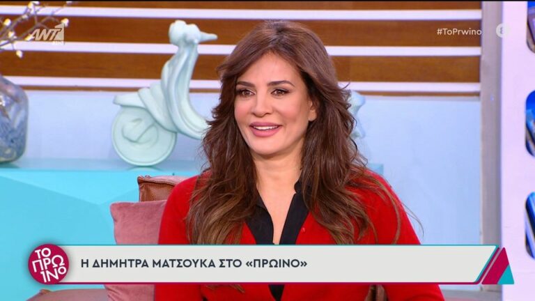 Δήμητρα Ματσούκα: «Πλένω τα πιάτα όταν μαγειρεύει ο Πέτρος, μην πέσουν να με φάνε οι φεμινίστριες»