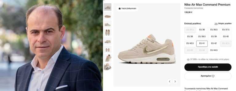 Υπάλληλος του Δήμου Αρταίων εκθέτει τον Δήμαρχο σε πανελλήνιο επίπεδο με… γυναικεία παπούτσια Nike