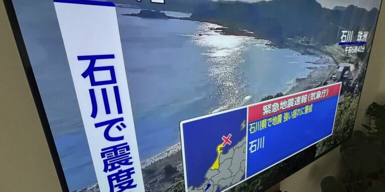 Τσουνάμι στις ακτές της Ιαπωνίας μετά από σεισμό 6,9 Ρίχτερ