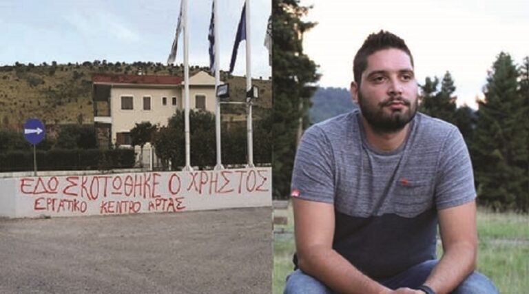 Άρτα: Η τραγική πρόβλεψη του Χρήστου Ζορμπά για τον θάνατό του στις εγκαταστάσεις της γαλακτο­βιομηχανίας Ήπειρος: «Δουλεύω εντελώς μόνος»