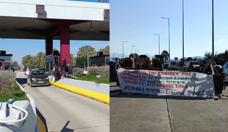 Διαμαρτυρία αγροτών στα διόδια του Ακτίου: Ελεύθερη διέλευση για τους οδηγούς