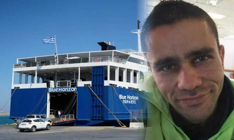 Αντώνης Καρυώτης: “Μου φάνηκε επικίνδυνος” λέει ο ύπαρχος που τον έσπρωξε στη θάλασσα με αποτέλεσμα να πνιγεί