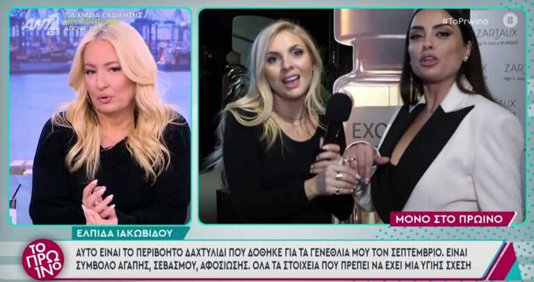 Η γνωστή παρουσιάστρια Ελπίδα Ιακωβίδου και σύντροφος του Τζώνη Καλημέρη δεν δίστασε να δείξει το εντυπωσιακό δαχτυλίδι που της χάρισε ο ισχυρός άνδρας των media