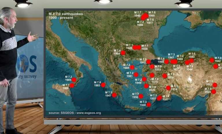 Έρχεται μεγάλος σεισμός στην Ελλάδα; Ο Ολλανδός ερευνητής Φρανκ Χούγκερμπιτς προειδοποιεί
