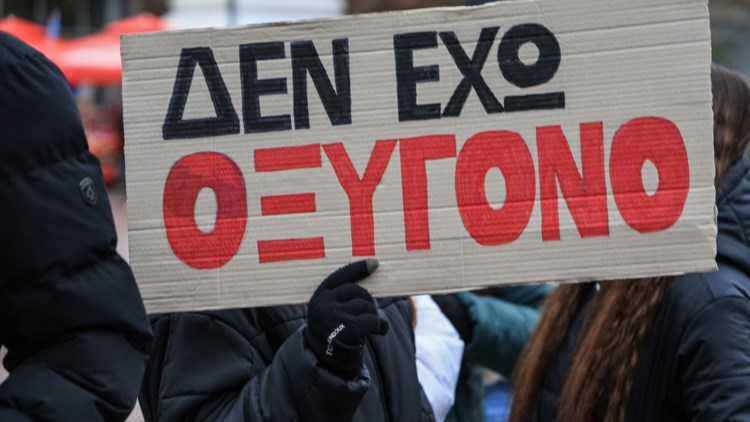 “Τραγωδία στα Τέμπη: Διαδηλώσεις σε Πάνω από 260 Πόλεις σε Ελλάδα και Εξωτερικό