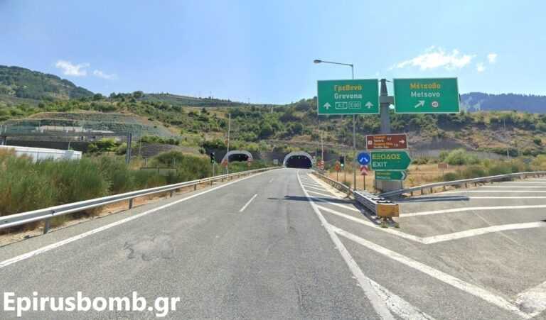 Κυκλοφοριακές ρυθμίσεις λόγω γεωτρήσεων στη σήραγγα Μετσόβου