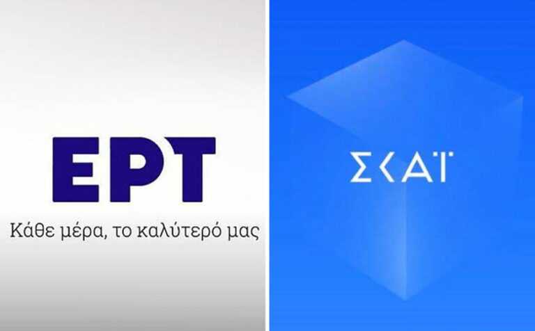 ΣΚΑΪ προσπαθεί να «κλέψει» την επιτυχία της ΕΡΤ με την 2η εκπομπή μετά το «Στούντιο 4»