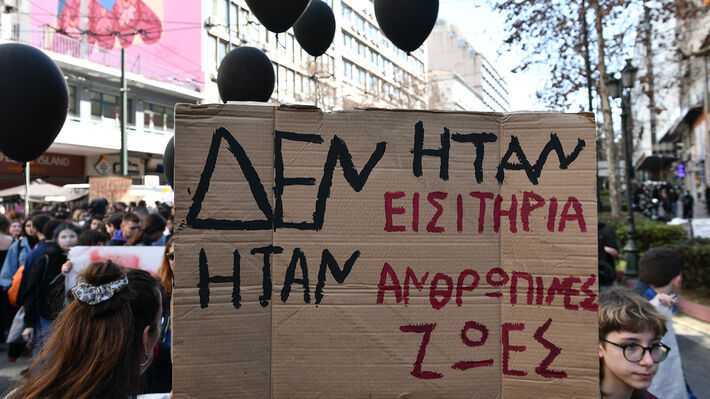 Τέμπη: Οργή της Κοινής Γνώμης για τις Χυδαίες Επιθέσεις στις Οικογένειες των Θυμάτων