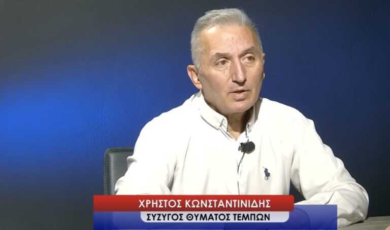 Τέμπη: Μηνύσεις για τα βίντεο με τις λαμαρίνες – Έκρηξη αγανάκτησης από τον Χρήστο Κωνσταντινίδη