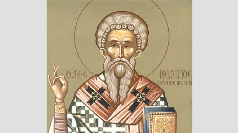 Εορτολόγιο 12 Φεβρουαρίου: Η Εκκλησία μας τιμά σήμερα  τον Άγιο Μελέτιο