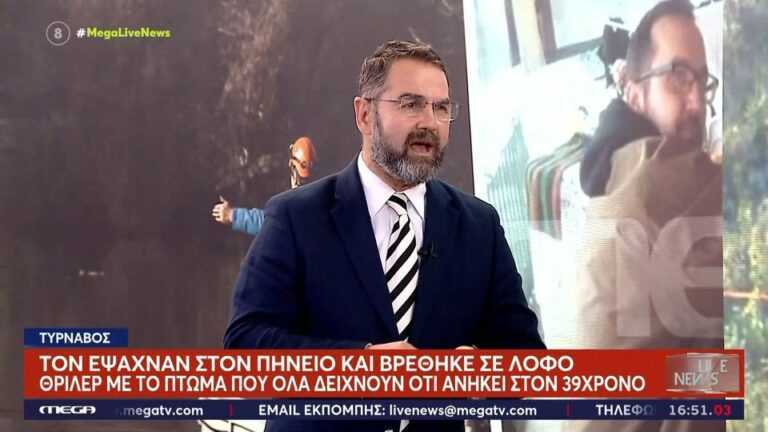 Πολλά τα ερωτηματικά για τον θάνατο του Βασίλη Καλογήρου: Τι προβληματίζει τον Σταύρο Μπαλάσκα