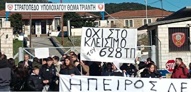 Φιλιάτες Θεσπρωτίας: Ανεπιθύμητοι Πρωθυπουργός και Περιφερειάρχης για το κλείσιμο του στρατοπέδου – Ακύρωση επίσκεψης Υφυπουργού Υγείας