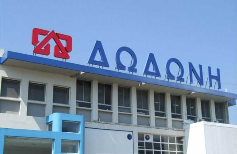 Αντίστροφη μέτρηση για την πώληση της της γαλακτοβιομηχανίας Δωδώνη: Τα αδέλφια Σαράντη «θα σκάσουν» πάνω από 200 εκατ.