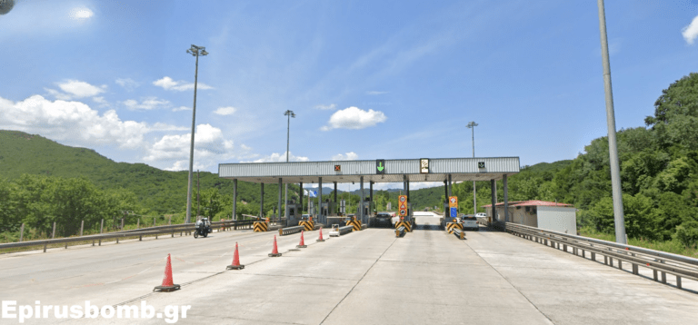 Υπουργείο Υποδομών: Καμία απαλλαγή στα διόδια της Εγνατίας παρά το αίτημα των Σουλιωτών