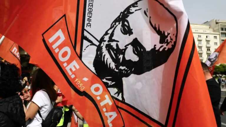 Απεργία στους Δήμους: Παραλύει η Τοπική Αυτοδιοίκηση σήμερα Παρασκευή