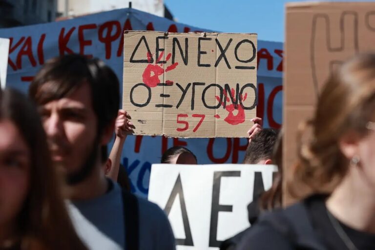 Συγκεντρώσεις σε Αθήνα και μεγάλες πόλεις για τα Τέμπη: Μαθητές και φοιτητές απαιτούν δικαιοσύνη