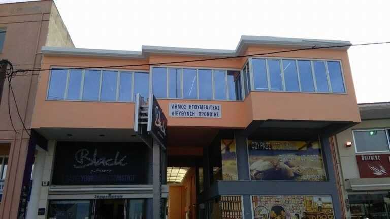 Έρευνα της Οικονομικής Αστυνομίας στην Πρόνοια του Δήμου Ηγουμενίτσας – Τι αποκαλύπτουν οι καταγγελίες