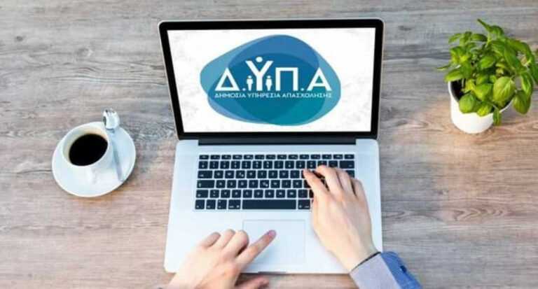 Ξανανοίγει στην Ήπειρο το πρόγραμμα θέσεων εργασίας για ανέργους άνω των 55 ετών