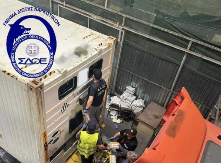 Σοκ στον Πειραιά: Γαρίδες από το Εκουαδόρ έκρυβαν 56 κιλά κοκαΐνης!