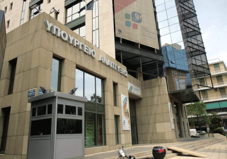 Σε δημόσια ηλεκτρονική διαβούλευση, μέχρι τις 2 Μαΐου ο νέος αναπτυξιακός νόμος