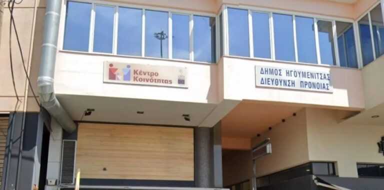 Έρευνα για επιδόματα αλλοδαπών στη Διεύθυνση Πρόνοιας Ηγουμενίτσας