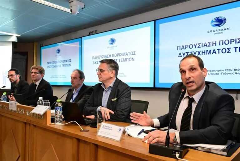 Ανατροπή στο πόρισμα για τα Τέμπη – Ο ΕΟΔΑΣΑΑΜ αποσύρει τις αναφορές για την πυρόσφαιρα