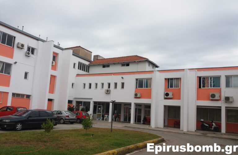 6 νέες θέσεις ιατρών στο Νοσοκομείο Πρέβεζας – Δες τις ειδικότητες!