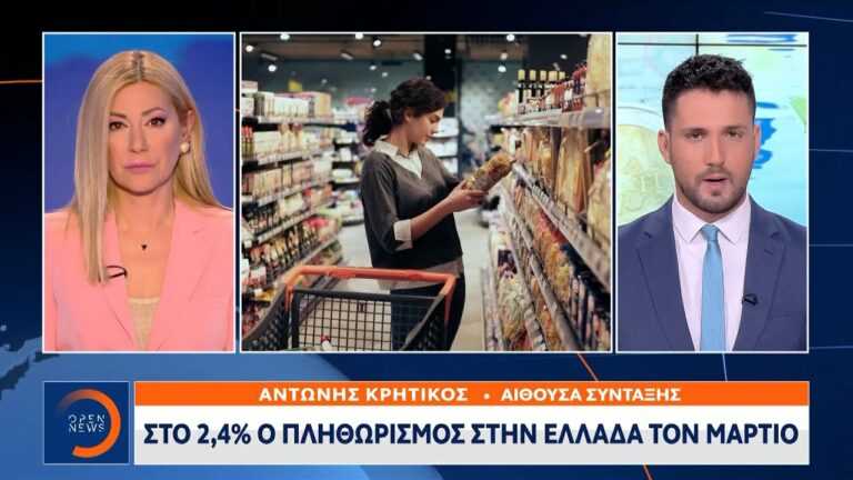 Πληθωρισμός: Στο 2,4% ο πληθωρισμός τον Μάρτιο – Πάνω από 10% οι αυξήσεις σε ενοίκια και ρεύμα