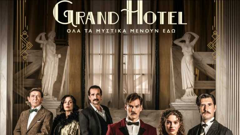 Grand Hotel: Η Κυβέλη αλλάζει τα δεδομένα – Η συμμαχία που θα φέρει τα πάνω κάτω!