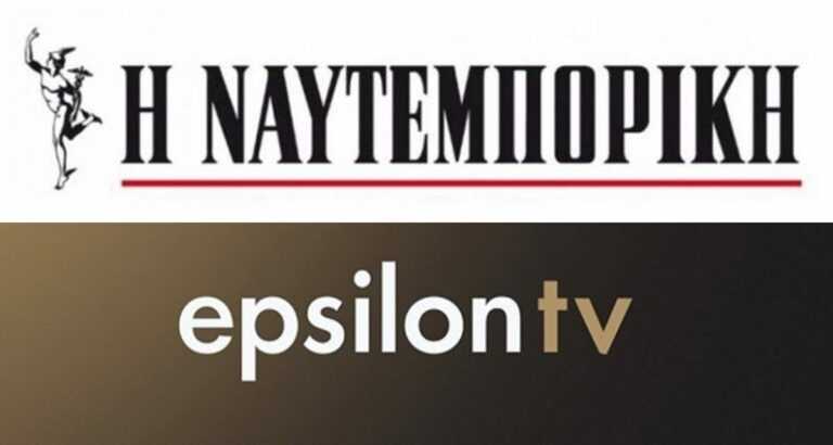 Αλλαγές στο τηλεοπτικό τοπίο: Το Naftemporiki TV στη συχνότητα του «α.Epsilon»