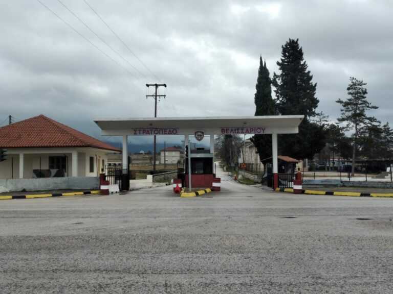 Συνεχίζεται η κινητοποίηση για το στρατόπεδο Βελισσαρίου – Ανοικτή συγκέντρωση και νέο πλαίσιο διεκδίκησης