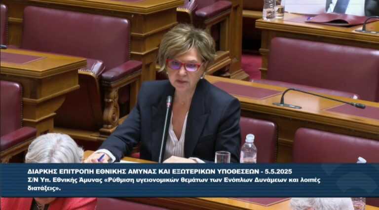 Όλγα Γεροβασίλη: «Ποιος ο λόγος της σύστασης Γενικής Γραμματείας Εθνικής Ασφάλειας στο Μαξίμου; – Η κυβέρνηση θέλει να στελεχώσει το ΕΣΥ αποψιλώνοντας τα στρατιωτικά νοσοκομεία»