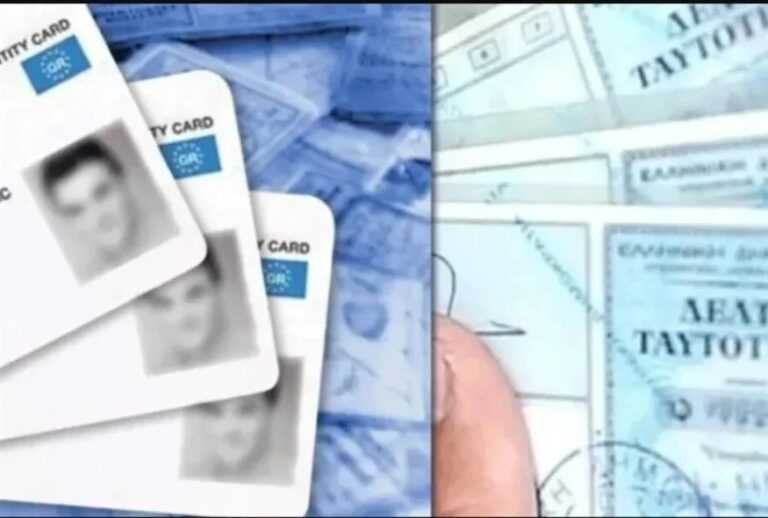 Δημοσιεύθηκε το ΦΕΚ για τον Προσωπικό Αριθμό – Πώς θα εκδίδεται και τι αλλάζει στις συναλλαγές