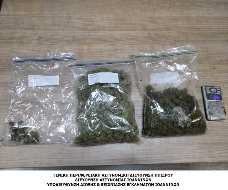 Μια 20χρονη και 21χρονη διακινούσαν κάνναβη σε χρήστες στην πόλη των Ιωαννίνων