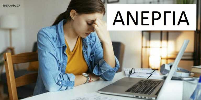 ΔΥΠΑ: 23.814 άνεργοι στην Ήπειρο – Πώς διαμορφώνεται η αγορά εργασίας