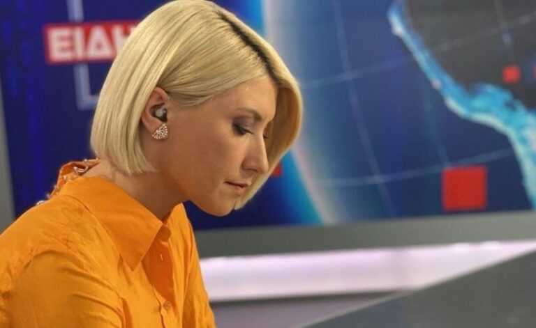 Τέλος στις φήμες! Η Σία Κοσιώνη παραμένει στον ΣΚΑΪ με νέο συμβόλαιο