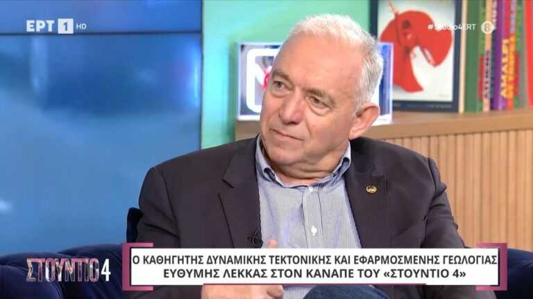 Ευθύμης Λέκκας: Σεισμός 7.8 Ρίχτερ απειλεί την Κωνσταντινούπολη – «Μόνο το 30% των κτιρίων θα μείνει όρθιο»