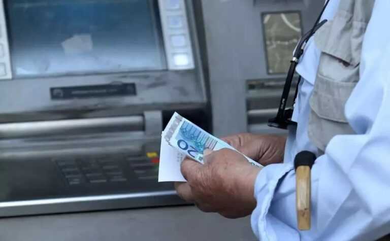 Συντάξεις Ιουνίου: Πότε θα πληρωθούν – Αναλυτικά οι ημερομηνίες!